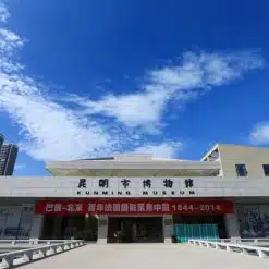 Municipal Museum of Kunming